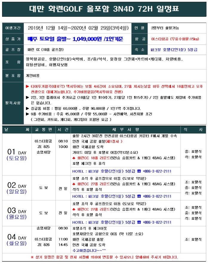 (유)가자투어 이미지