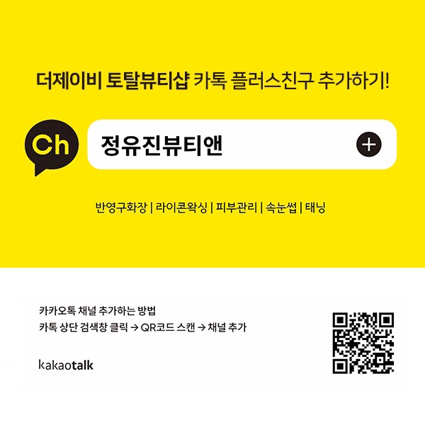 제이비라인 이미지