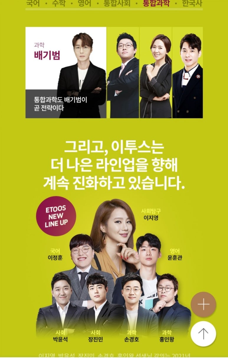 제이투스 이미지