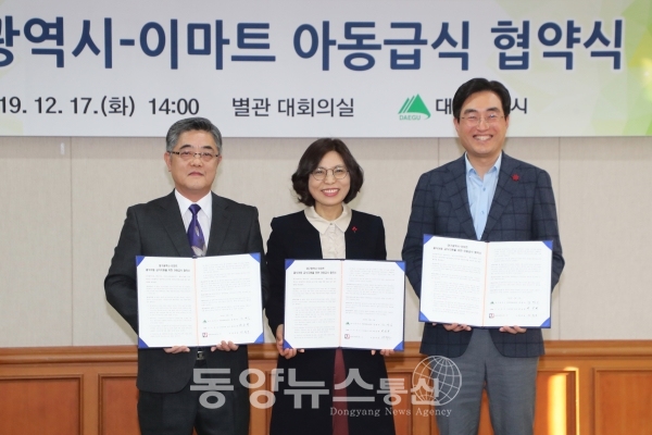 동양푸드 이미지
