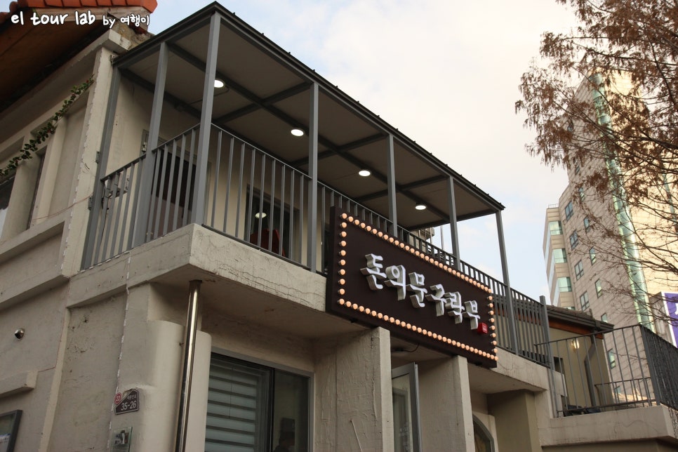 투어랩(여행연구소) 이미지