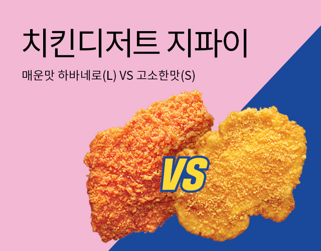 롯데리아함양점 이미지