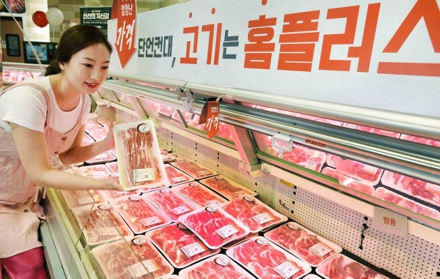 마이고기홈플러스 이미지