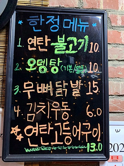 오전상회 이미지