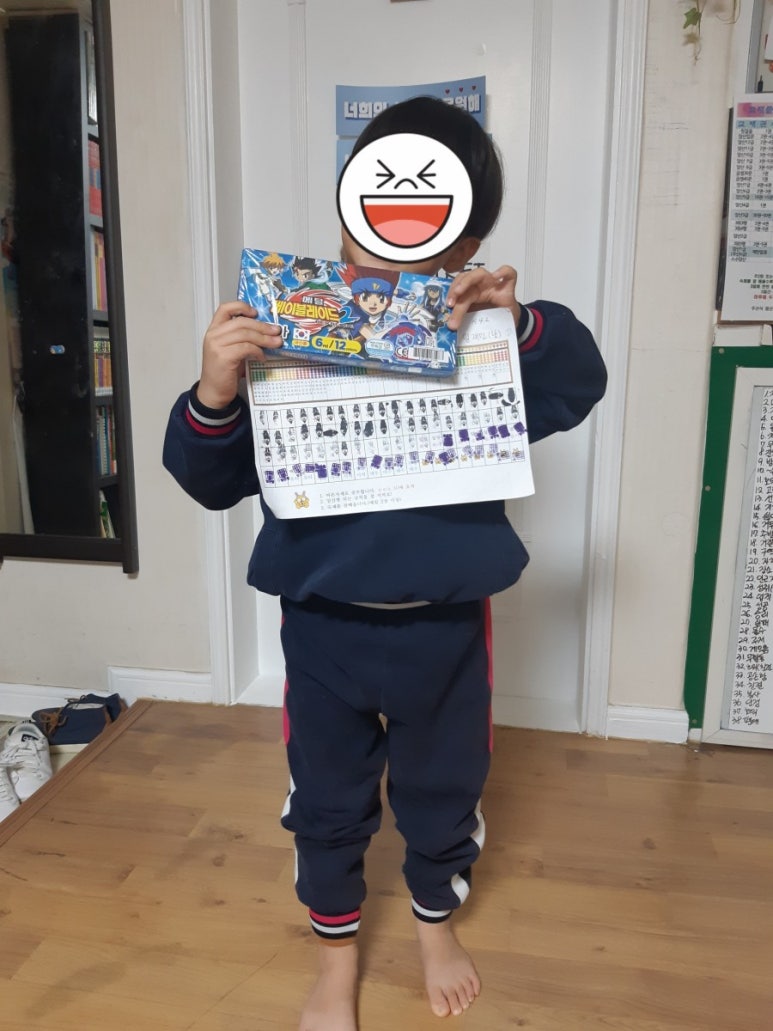 스피드주산암산 이미지