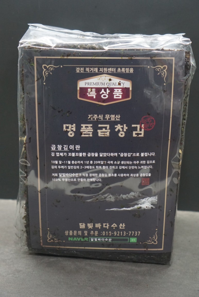 달빛수산 이미지