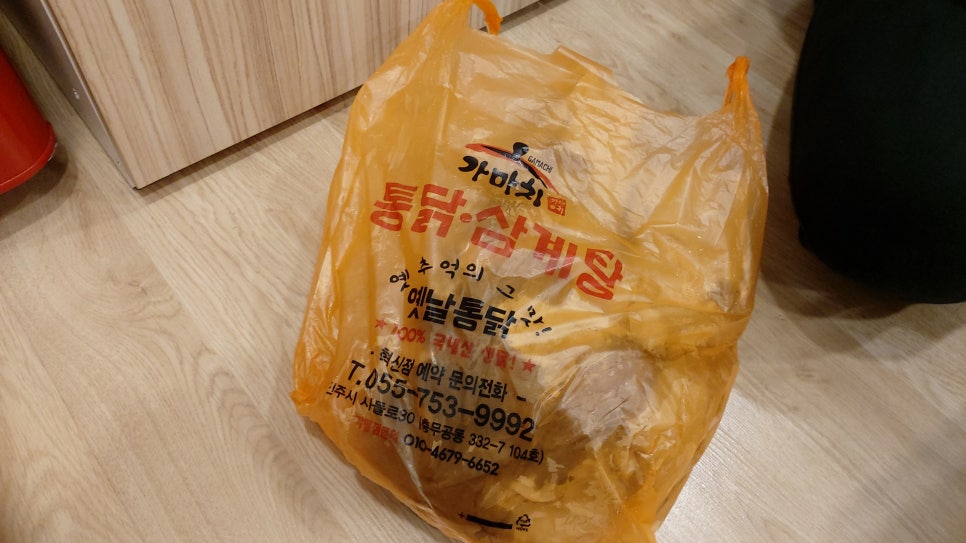 가마치통닭진주 이미지