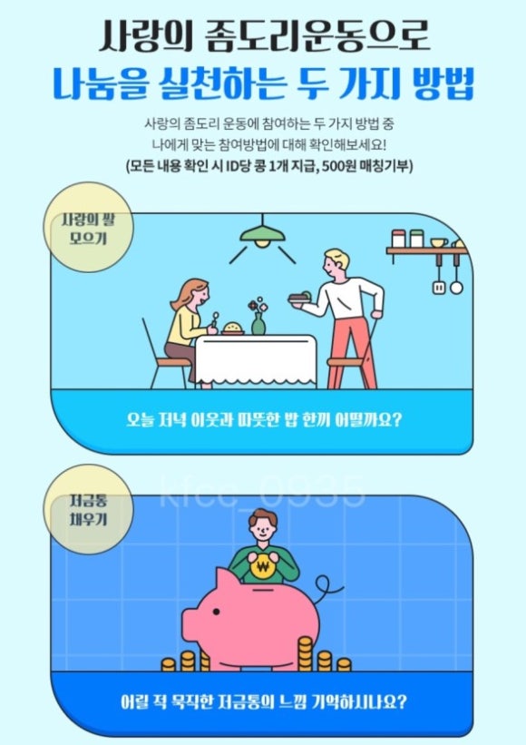 가평군새마을금고 이미지