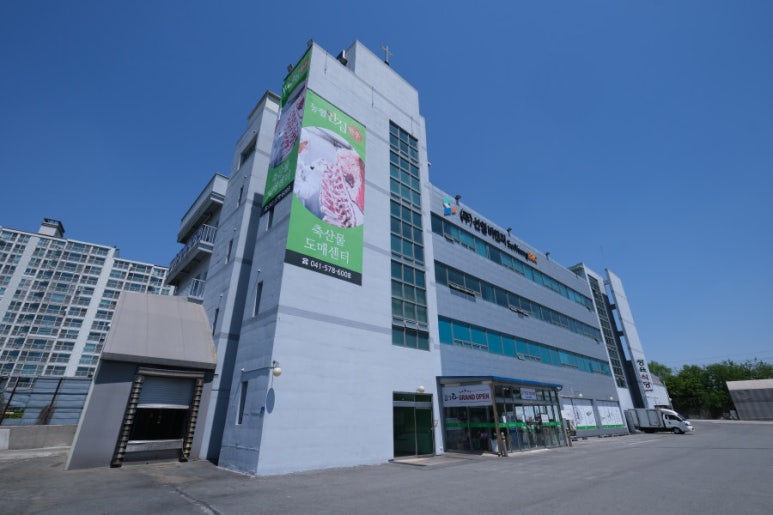 고기마을정육 이미지