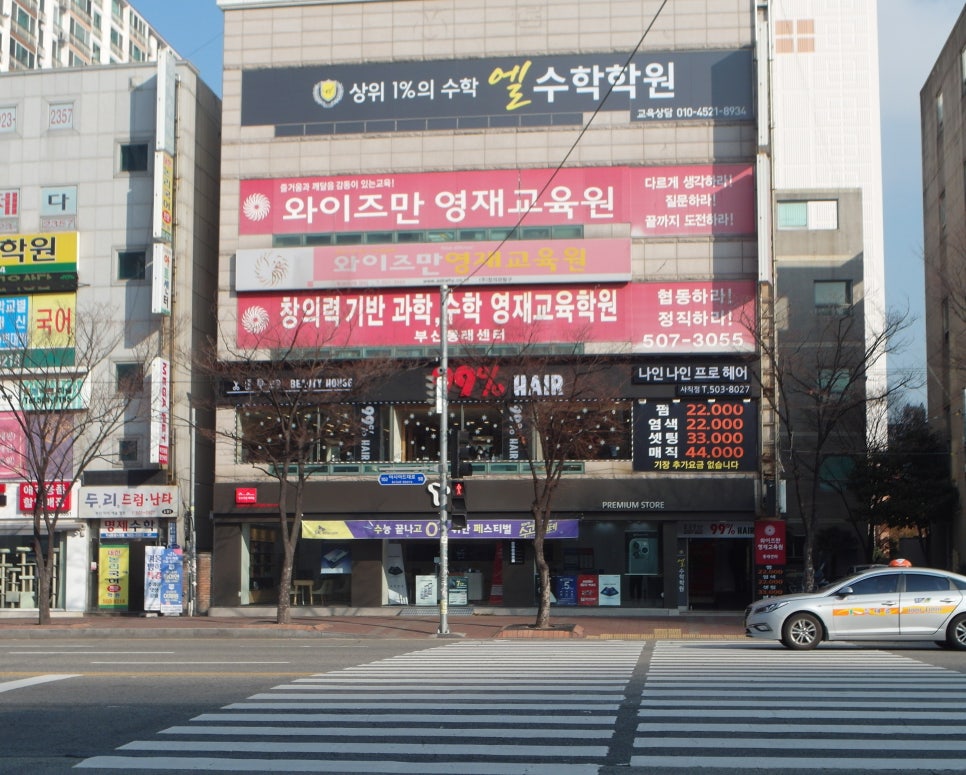 나인프로헤어 이미지