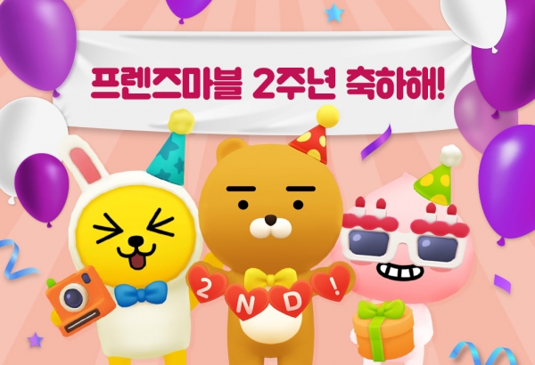 마블프렌즈 이미지