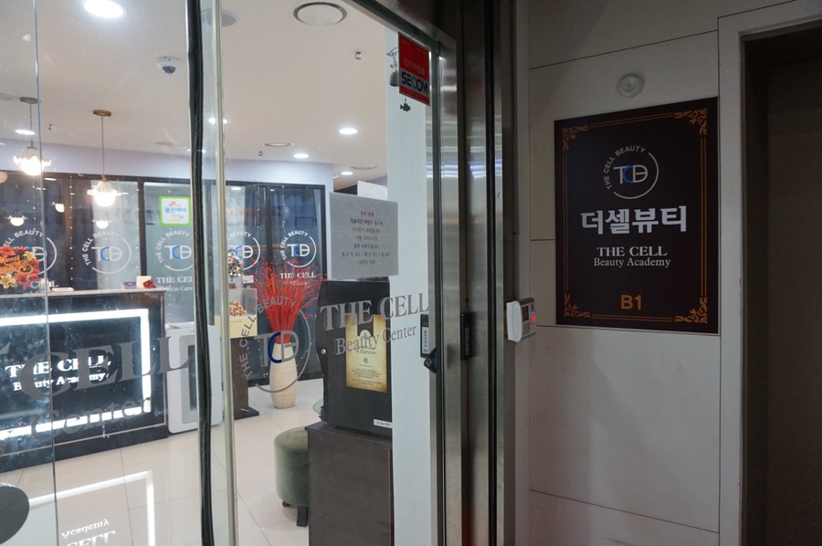 더셀뷰티 이미지