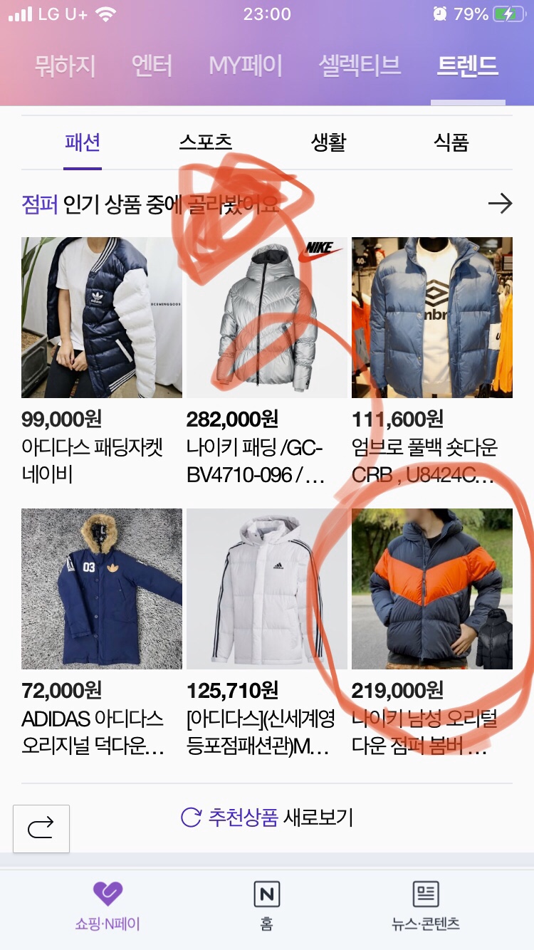 김해아울렛네파 이미지