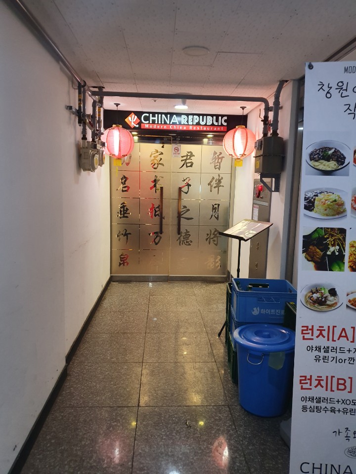 고고 리퍼블릭 이미지