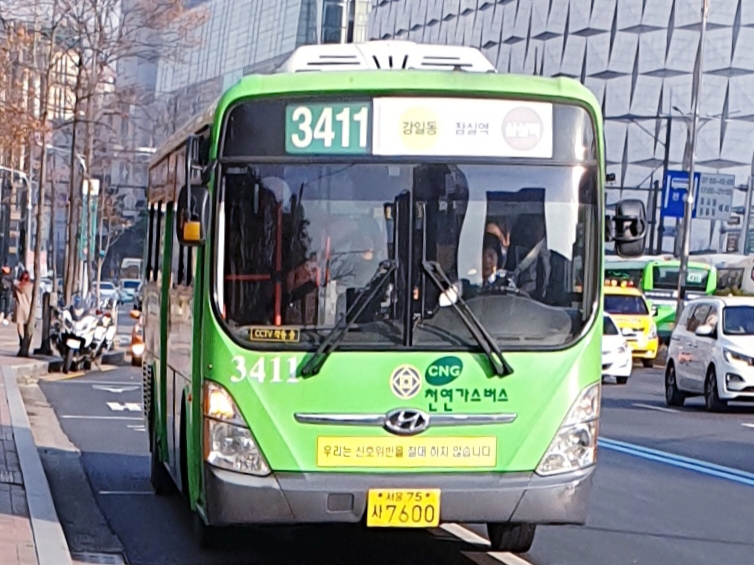 구립암사어린이집 이미지