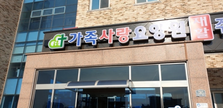 창앤스페이스메종 이미지
