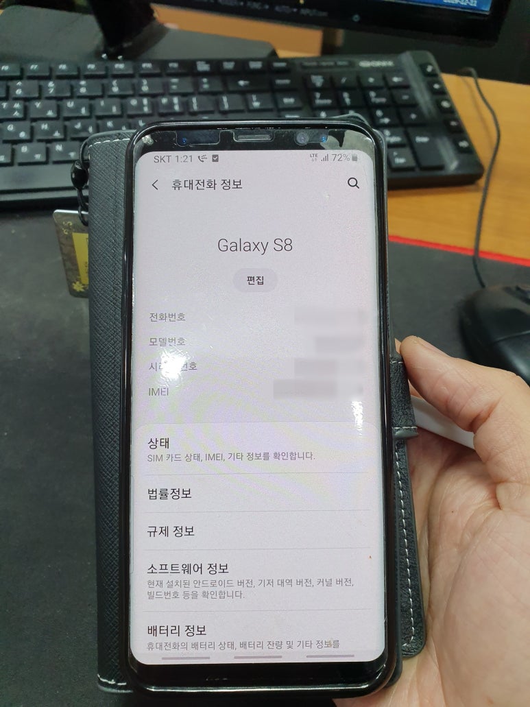 청주모바일상사 이미지