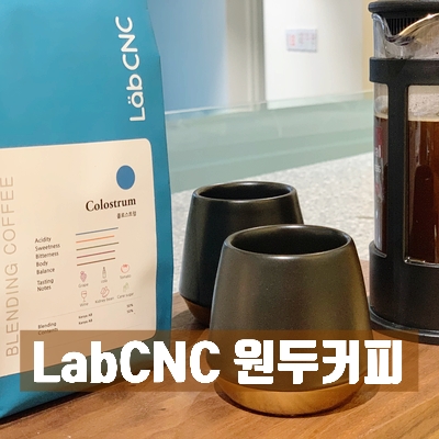 랩씨앤씨 이미지