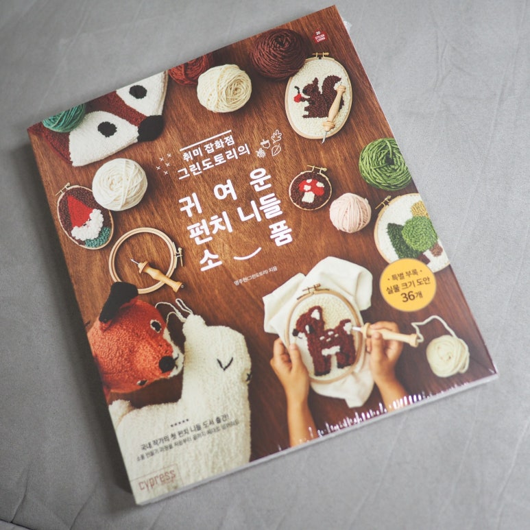 도토리잡화점 이미지