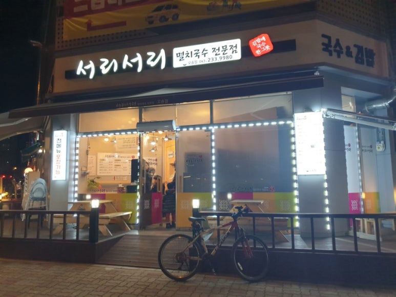 드림마트체인 이미지
