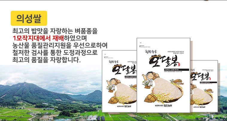 힘찬농부 이미지