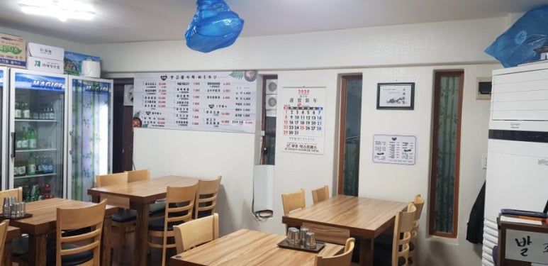 구이맛고을 이미지