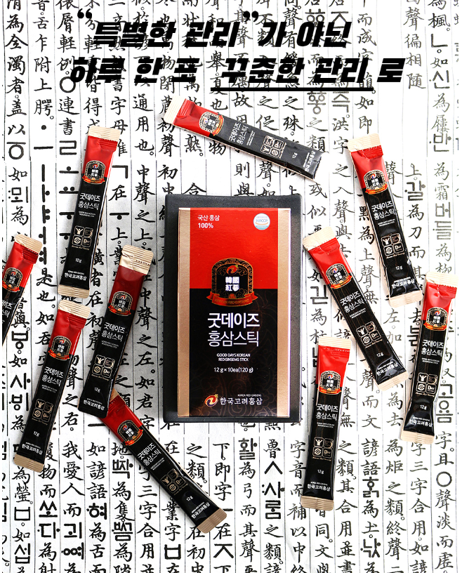 데이즈굿 이미지