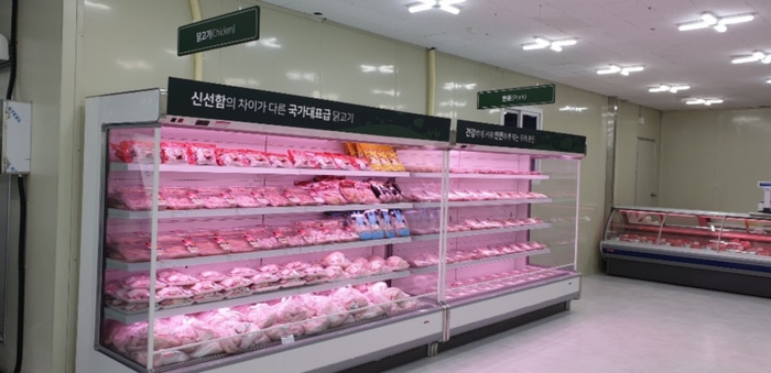 고기마을정육 이미지
