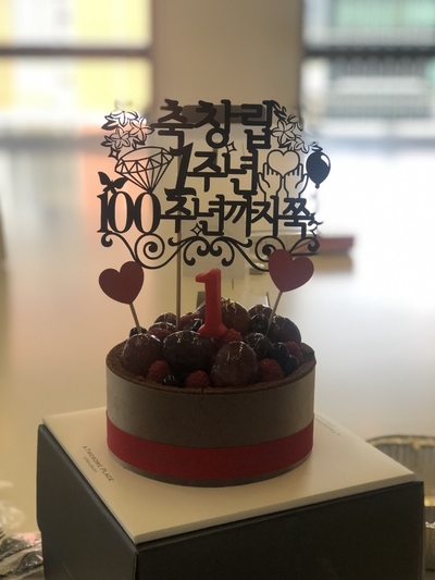 주식회사 고수들 이미지
