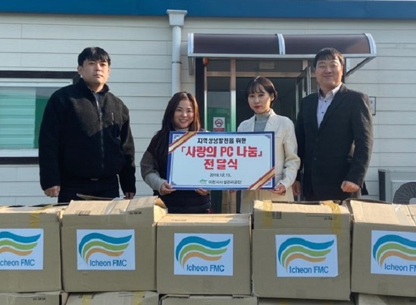 이천시장애인재활근로작업장 이미지
