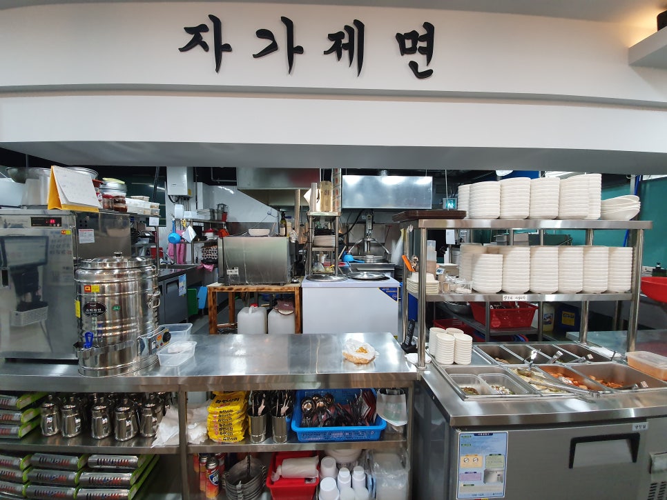 백면옥 이미지