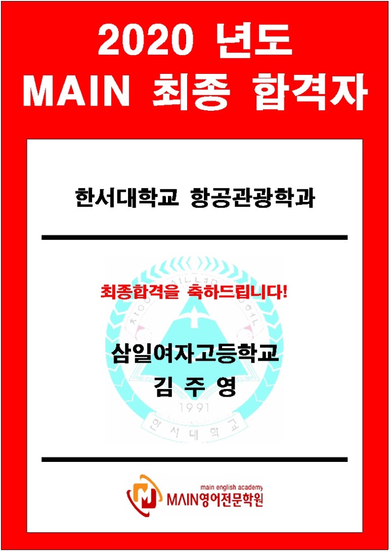 삼일영이 이미지