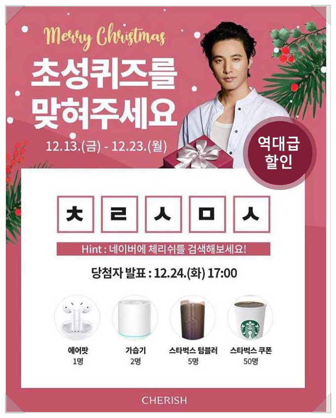 마스마스 이미지