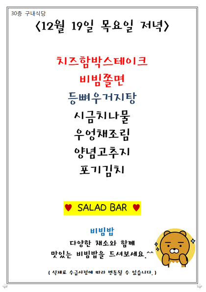 남영푸드 이미지