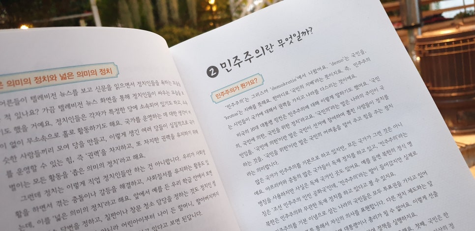 (주)정정당당 이미지