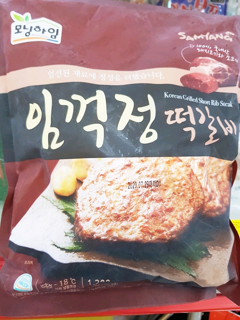 (주)세미원푸드 이미지