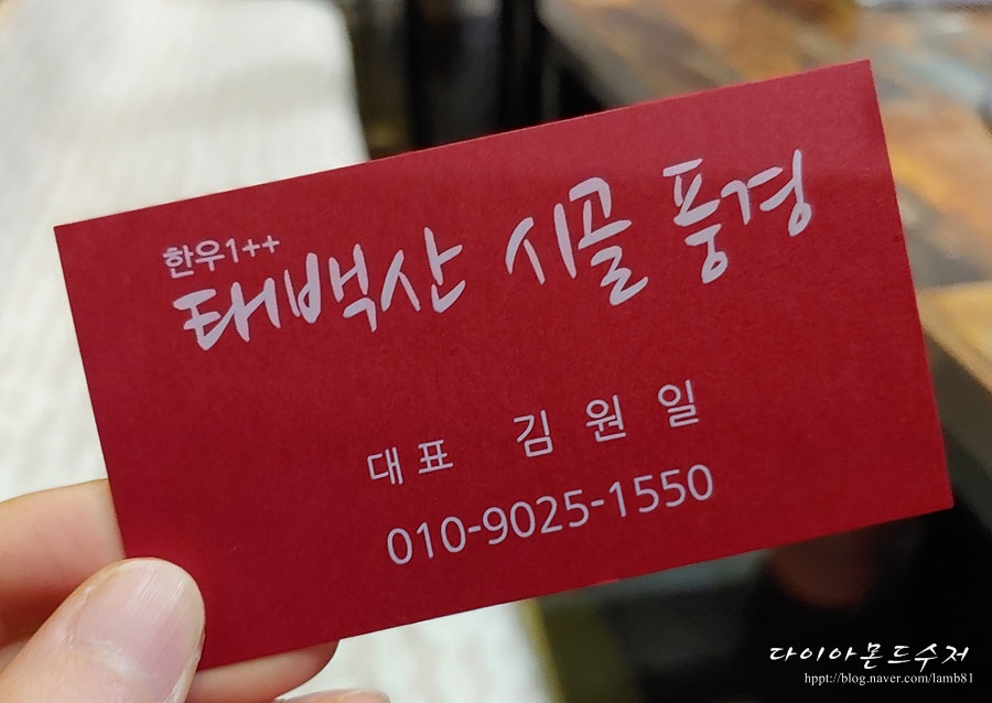 태백산시골풍경 이미지