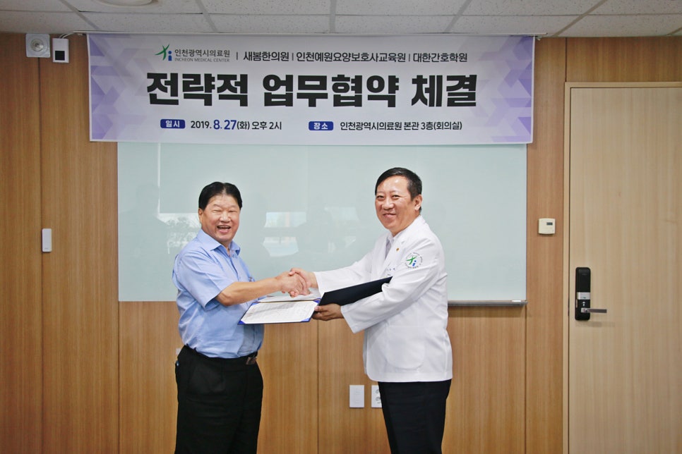 예원요양보호사교육원 이미지