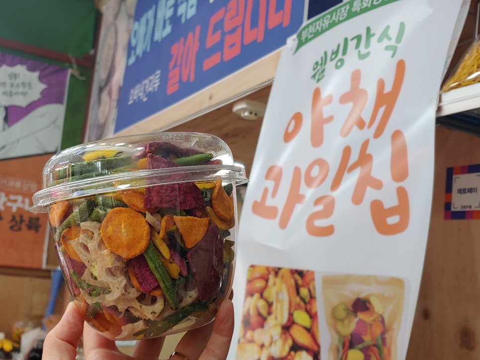 오빠네과일야채 이미지