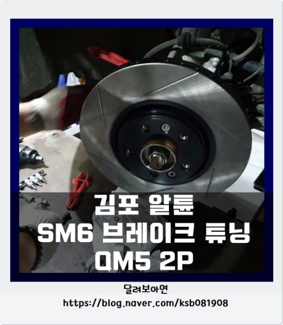 알튠 이미지