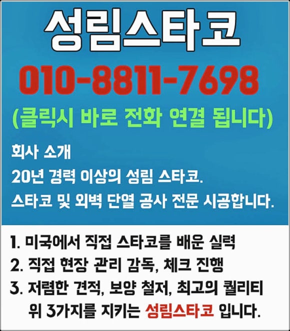 성주플렉스 이미지