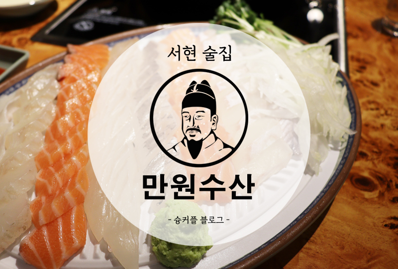 광림횟집 이미지