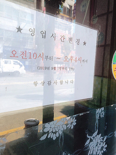 육거리국시방 이미지