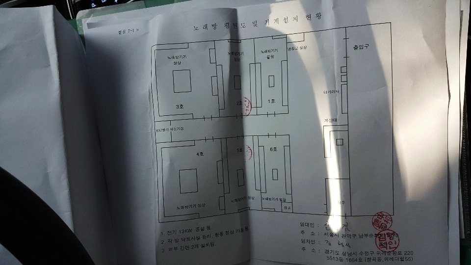 대국노래방 이미지