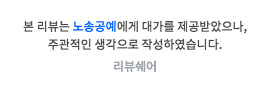 남원공예 이미지