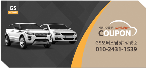 군포카프라자 이미지