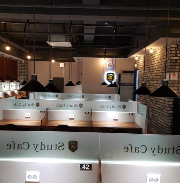 알파스터디카페 이미지