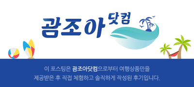 조아팩 이미지