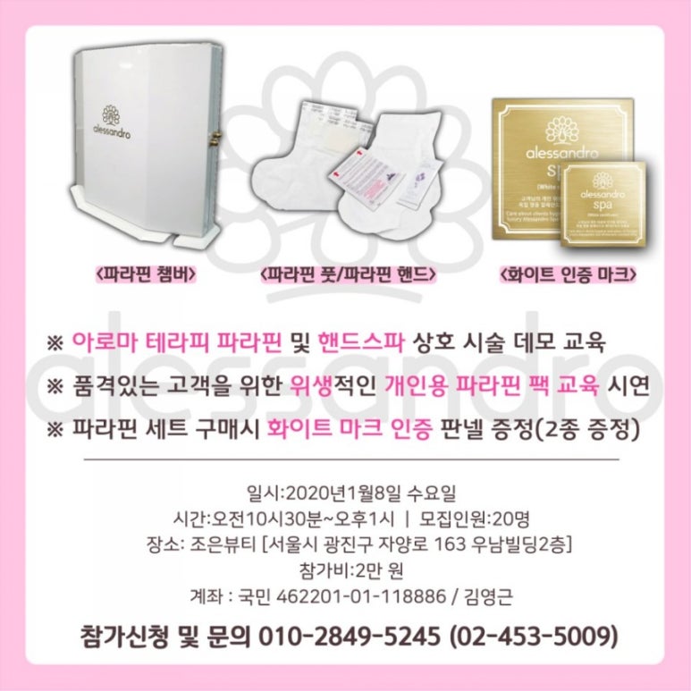 조은네일 이미지