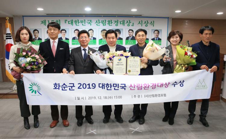 산림과환경 이미지